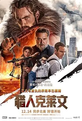 余温蓝光高清在线观看
