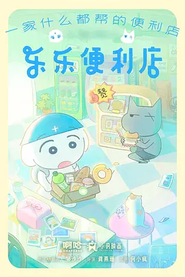 纸上银河科幻冒险动漫在线观看